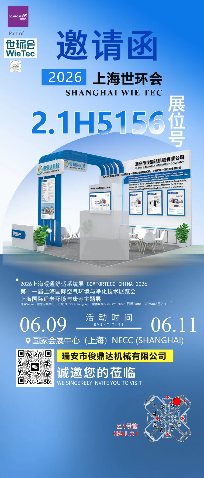 Ruian Jundingda Machinery
